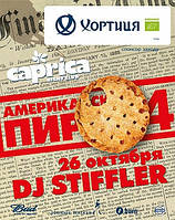 Печать афиш 2