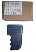 Дублікатор копіювальник ZX-6610 RFID РЧИД карт брелків EM4100 T5577, фото 6