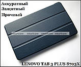 Синій чохол на Lenovo Tab 3 8 plus 8703X (TB-8703X), чохол-книжка TFC екошкіряний, фото 2