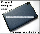 Синій чохол на Lenovo Tab 3 8 plus 8703X (TB-8703X), чохол-книжка TFC екошкіряний, фото 7