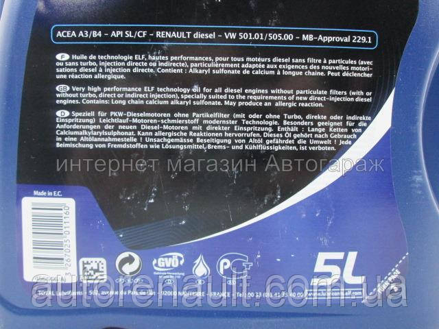 Масло моторное полусинтетическое ELF EVOLUTION 700 TD A3/B4 10W-40 5L - фото 3 - id-p28065986