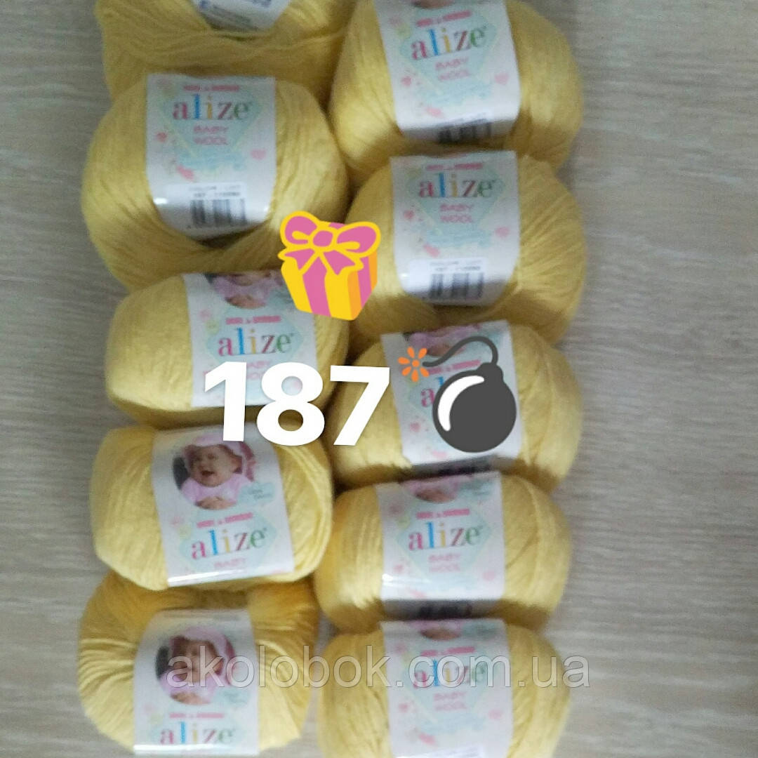 Пряжа для ручного вязания Alize Baby wool (Ализе Беби вул) 187 лимонный - фото 1 - id-p544410043