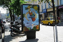 Печать ситилайтов 2