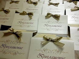 Печать пригласительных. 1