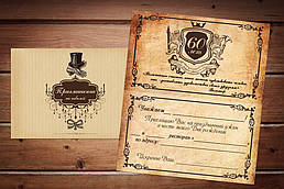 Печать пригласительных. 2