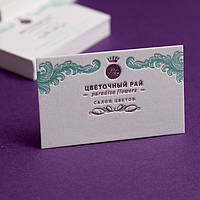 Друк та виробництво візиток 13