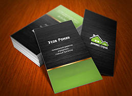 Друк та виробництво візиток 14