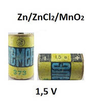 Марганцево-цинкові сольові батарейки (Zn[NH4Cl]Mno 2)