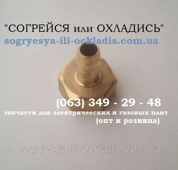 Штуцер (цільний) права різь, носик 10 мм. код товару: 7174
