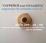 Штуцер (цільний) права різь, носик 10 мм. код товару: 7174, фото 2