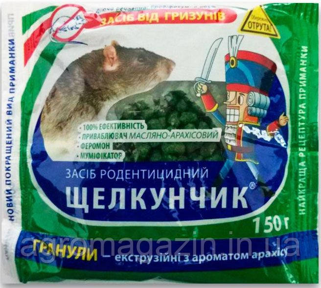 Лускунчик гранула від ведмедиків 150 г