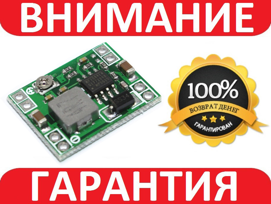 Понижуючий перетворювач струму 4.5-28В на 0.8-20В