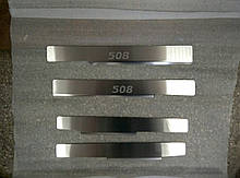 Накладки на пороги Peugeot 508 2011 - 4шт. Standart