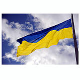 Прапор України 90х140 см, ECONOM, фото 2