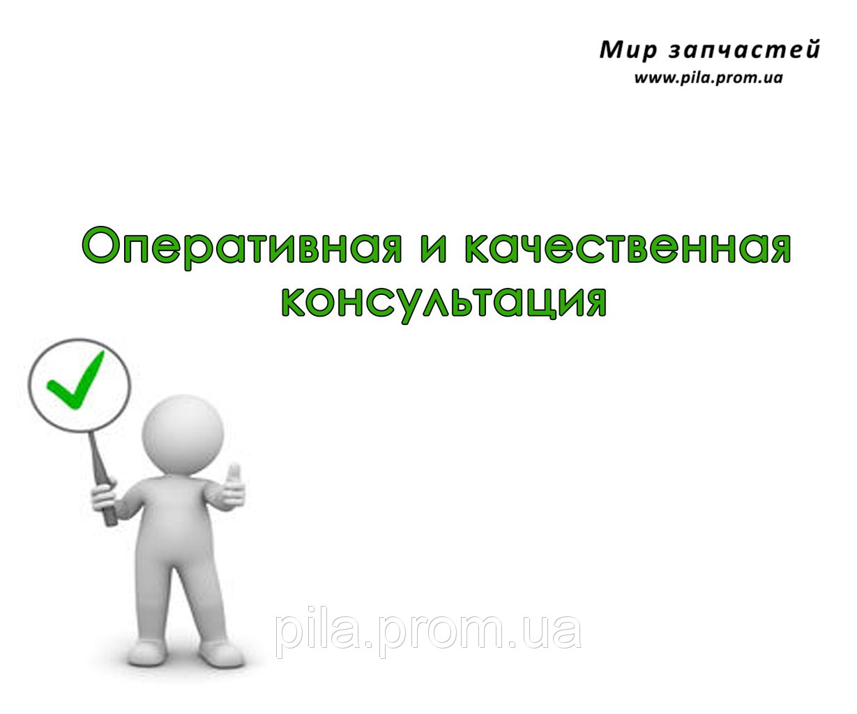 Перехідник карбюратора для 125L,125R,128L,128R. - фото 3 - id-p37341244