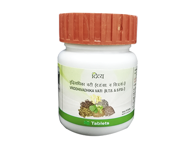 

Вридивадхика вати 160 таб., Вридхивадхика бати, Патанджали, Vridhiwadhika bati, Divya Patanjali Vridhivadhika