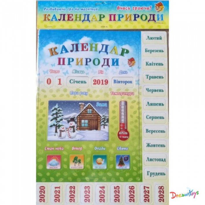

Календарь природы на магнитах укр. в пак. 40*30см ARTOS Games Украина