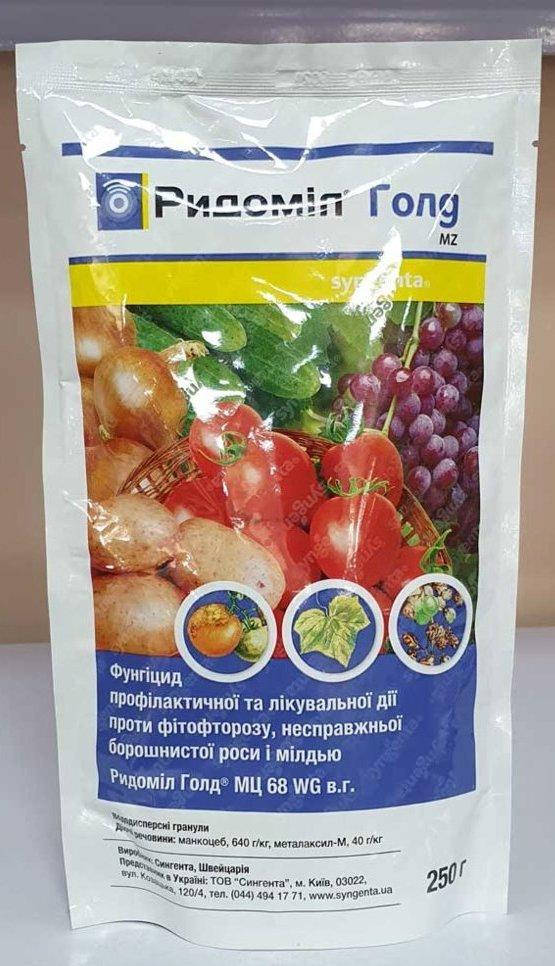 

Фунгицид Ридомил Голд 250г (оригинал), Syngenta