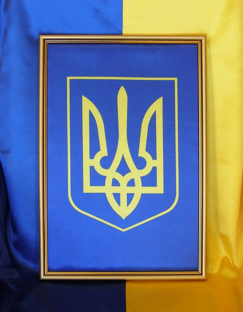 

Настенный малый герб Украины