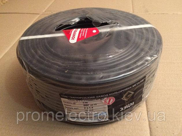 

Кабель ВВГ-Пнг 2х2.5 ЗЗЦМ