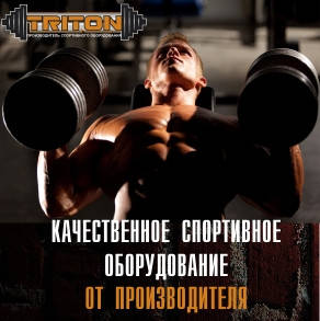 Купити домашній турнік або як кинути курити.