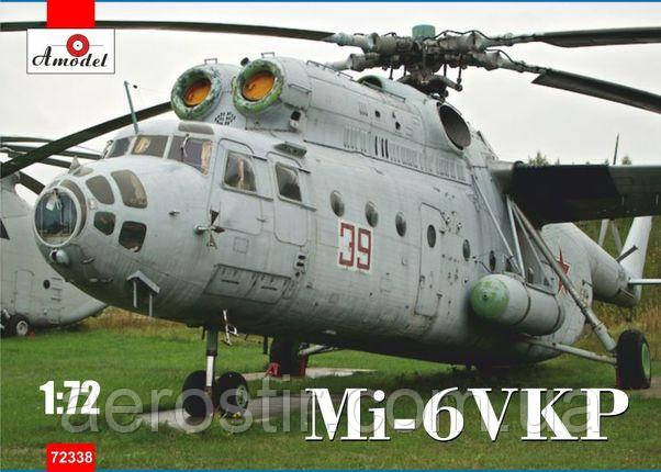 Мі-6 ВКП 1/72 AMODEL 72338