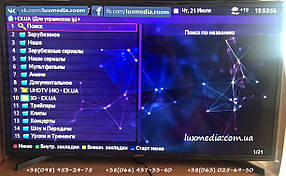 Настройка SMART TV, фото 4