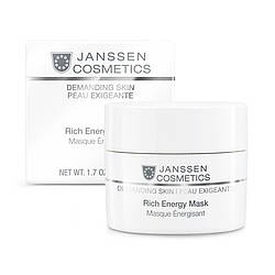 Енергонасичувальна регенерувальна маска JANSSEN Demanding Skin Rich Energy Mask 50 мл