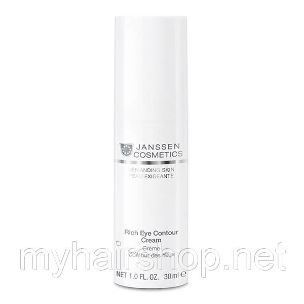 Поживний крем для шкіри навколо очей Janssen Rich Eye Contour Cream 30 мл