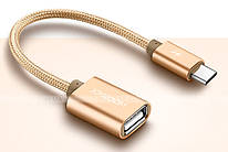 Кабель OTG USB 2.0 – USB Type-C JOYROOM Gold