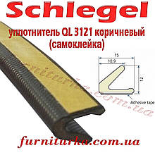 Віконний ущільнювач Schlegel QL 3121 коричневий (самоклейка)