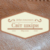 svit-shkiry.com.ua