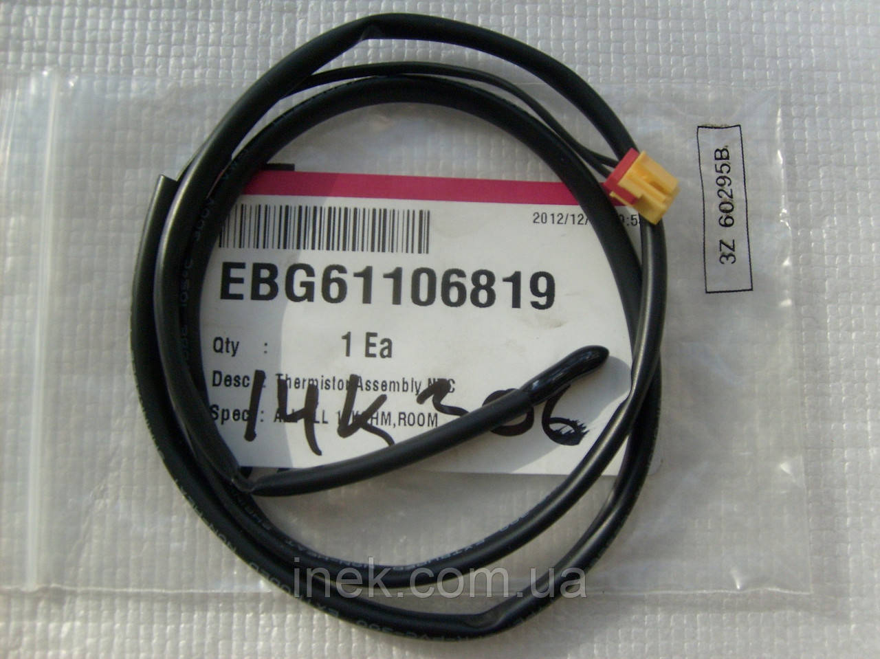Термістор (датчик) кондиціонера LG EBG61106819