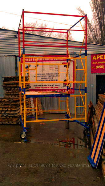 Оренда вишки тури в Києві, фото 1