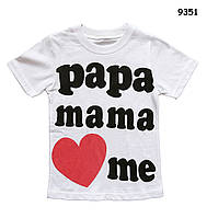 Футболка "Тато, мама люблять мене" для дівчинки. 130 см