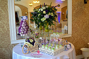 Весільний Кенді бар у лилово-яблучному кольорі (під ключ) на 30 човни