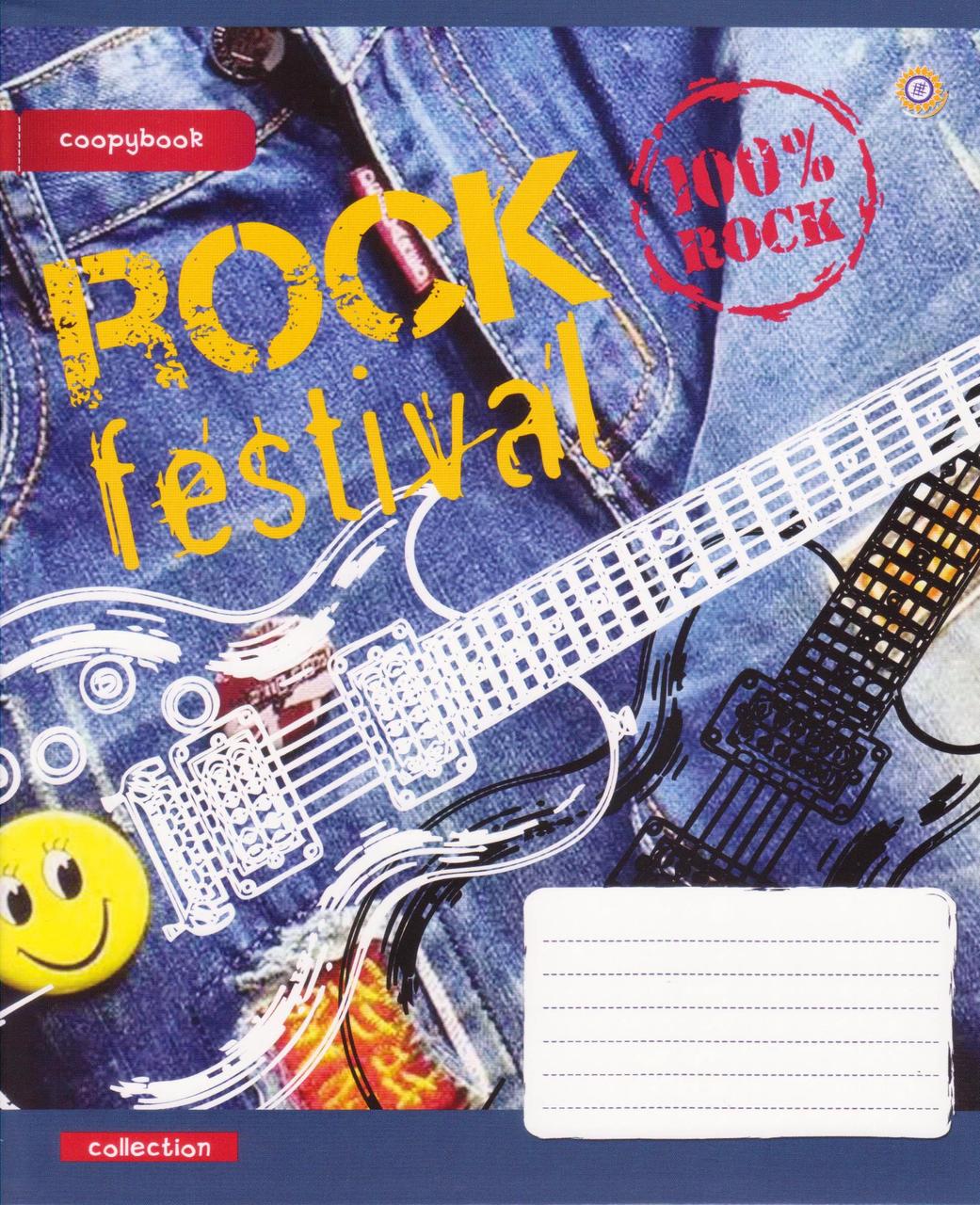 Тетради 48 л. клетка "Rock music Festival" 794988