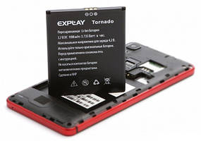 Explay