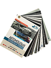 Каталог тонірових плівок (тоновиків)