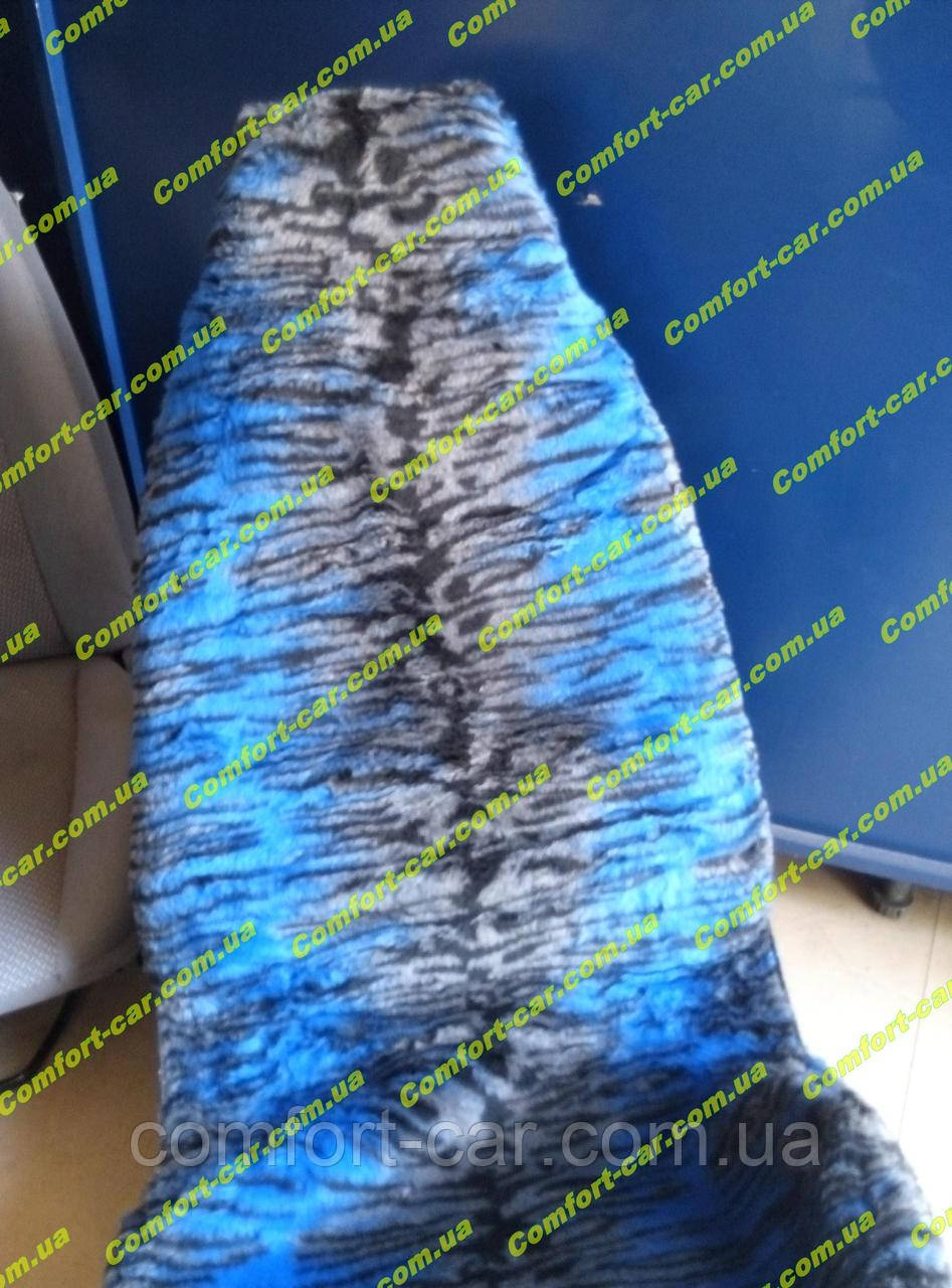 Меховые чехлы на сидения " Синий Леопард" - фото 5 - id-p552450398