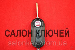 Fiat корпус викидного ключа