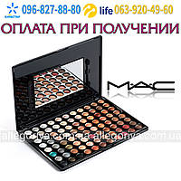 Палетка теней для  глаз теплые  оттенки  Cosmetics 88 цветов матовые тени для макияжа