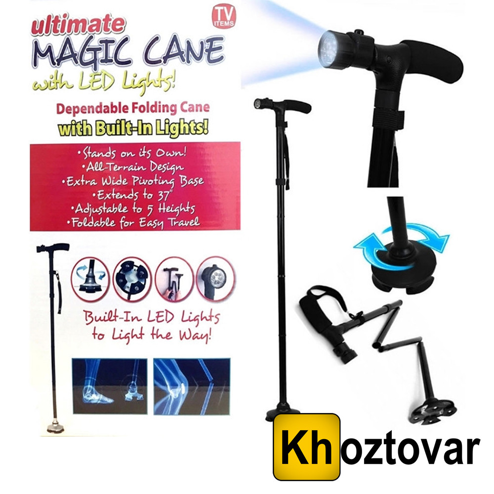 Палиця складана з підсвіткою Ultimate Magic Cane with Led Lights