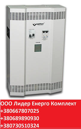 ИБП-300 off-line, фото 2