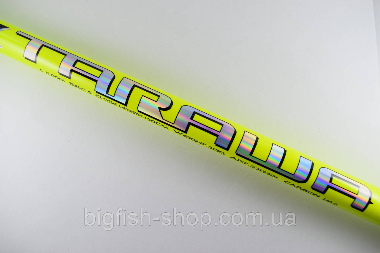 Махове вудлище Tarawa Siweida (lemon) 5 м