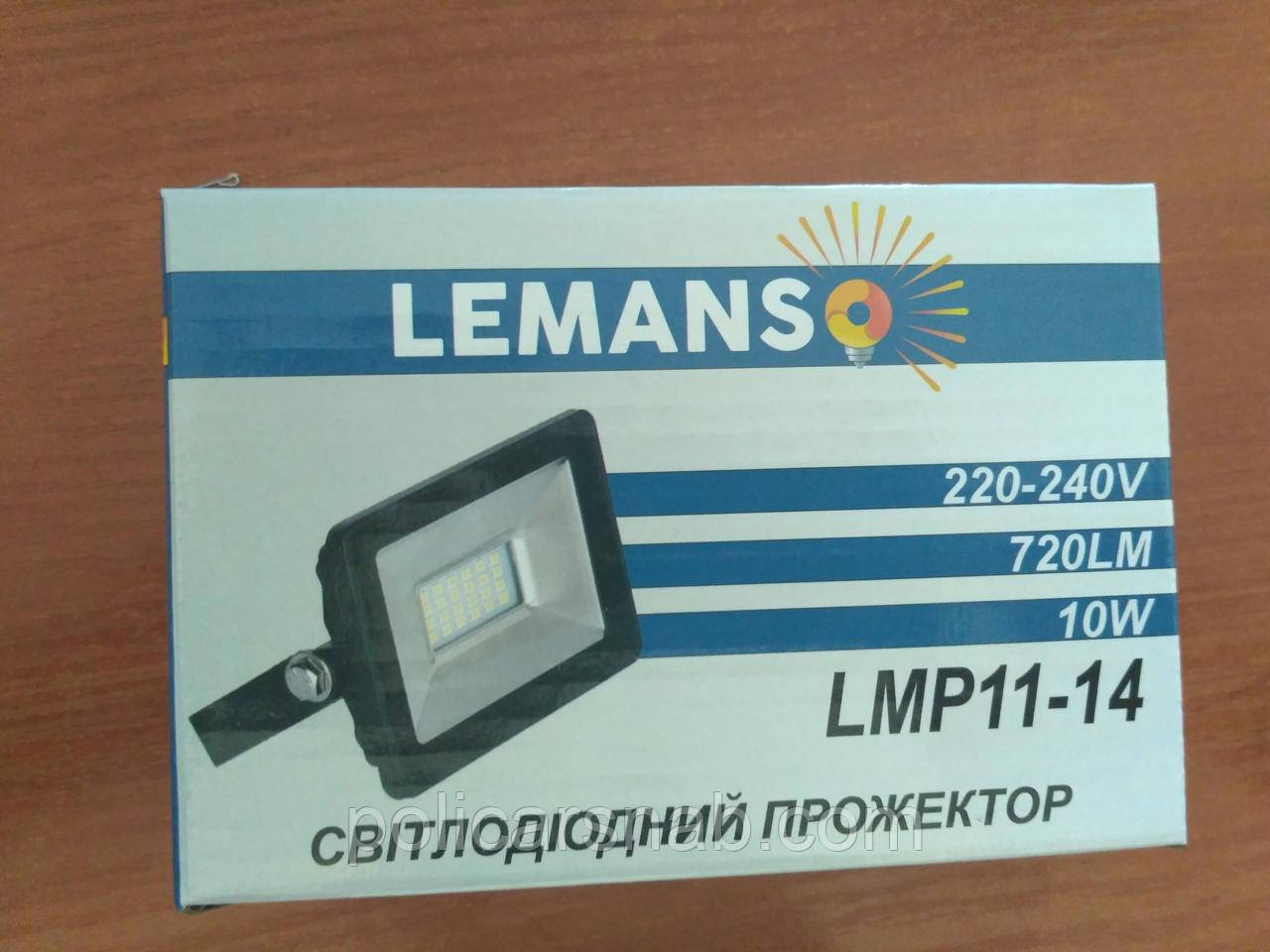 Прожектор LED 10w 6500K IP65 10LED LEMANSO/LMP11-14