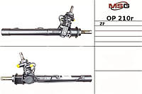 Рейка рулевая Opel Vectra B с ГУР MSG