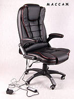 Крісло офісне з масажем BSB