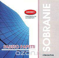 СD-диск. Fausto Papetti - Sobranie Of Classic Music