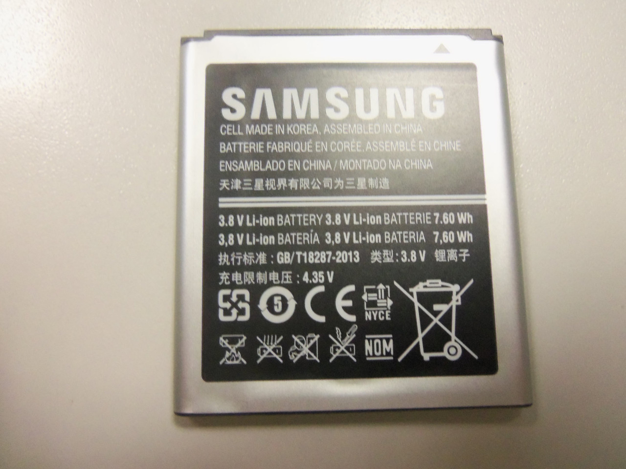 Аккумулятор Оригинал Samsung G355/i8530 тех пак EB585157LU - фото 2 - id-p552758334